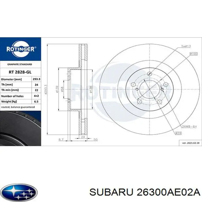 Передний тормозной диск Subaru 26300AE02A