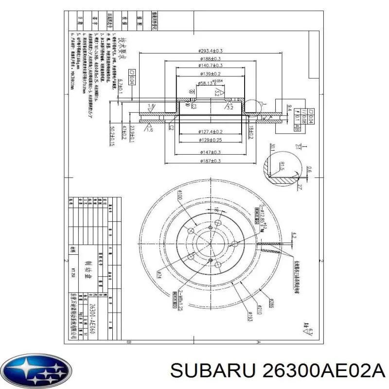 Тормоз дисковый передний Subaru 26300AE02A цена, от 48.70 USD