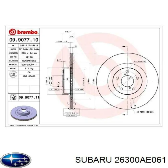 Купить 26300AE061 Subaru Ротор тормозной