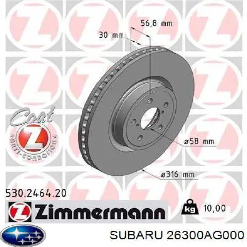 Тормоз дисковый передний Subaru 26300AG000 цена, от 62.76 USD