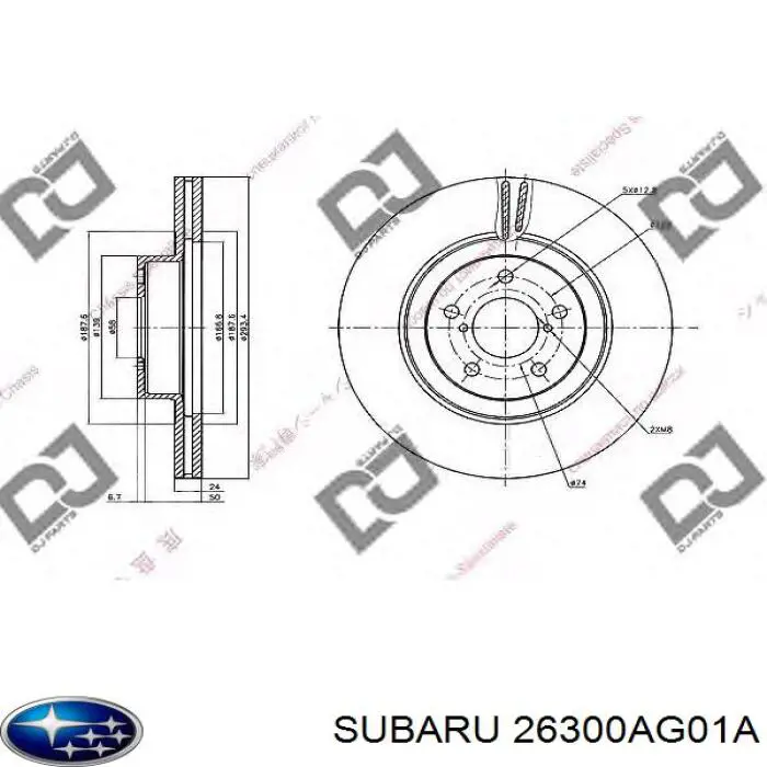 Купить 26300AG01A Subaru Ротор тормозной