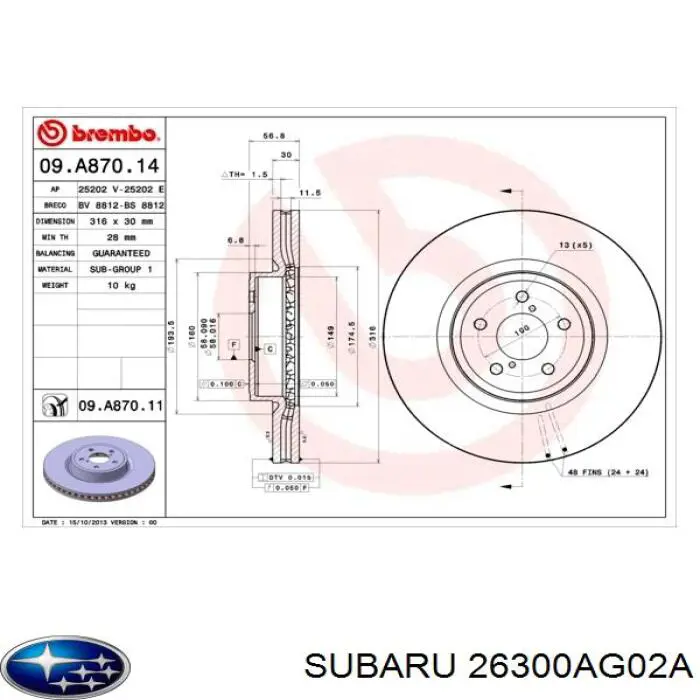 Передние тормозные диски 26300AG02A Subaru