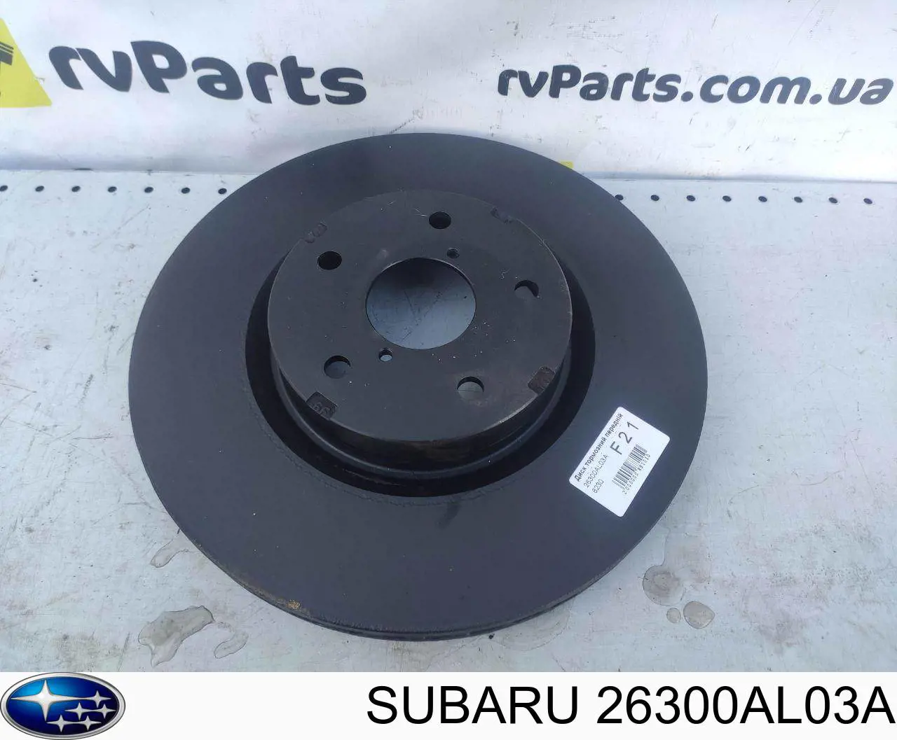 26300AL03A Subaru диск тормозной передний