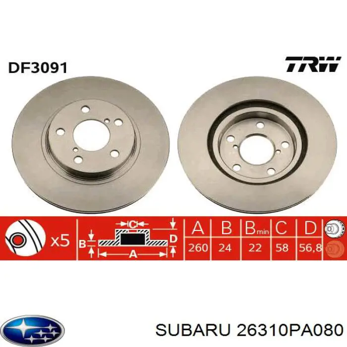 Передние тормозные диски 26310PA080 Subaru