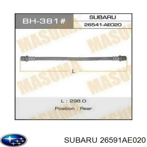 Шланг тормозной задний Subaru 26591AE020
