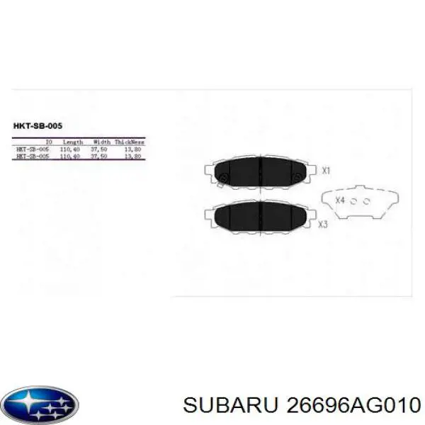Купить 26696AG010 Subaru Колодки тормозные задние, дисковые