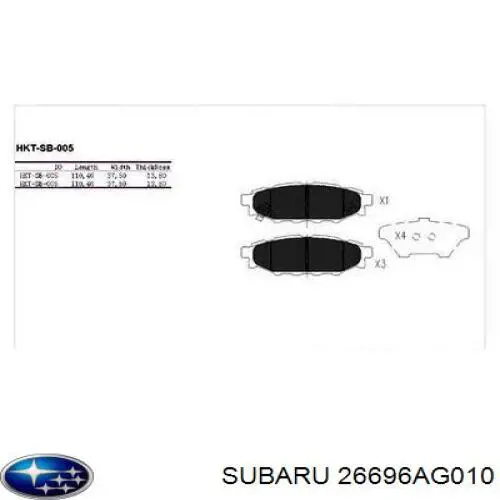 Задние тормозные колодки 26696AG010 Subaru