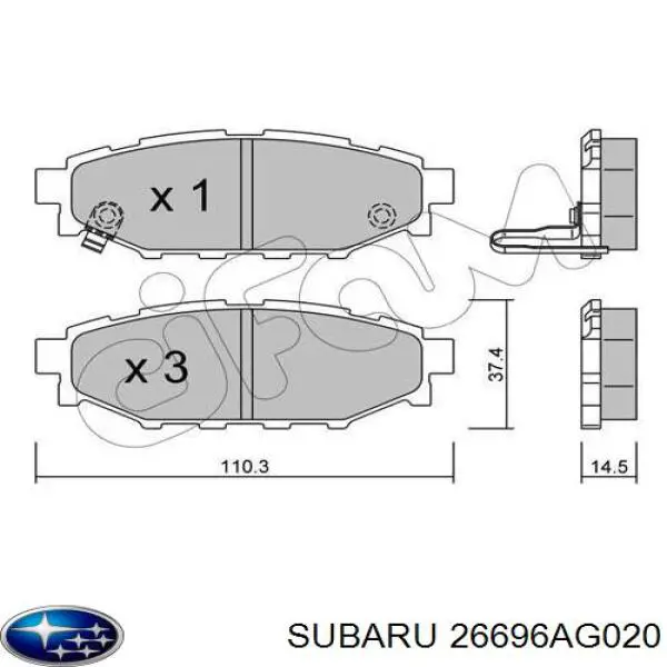 Купить 26696AG020 Subaru Колодки тормозные задние, дисковые