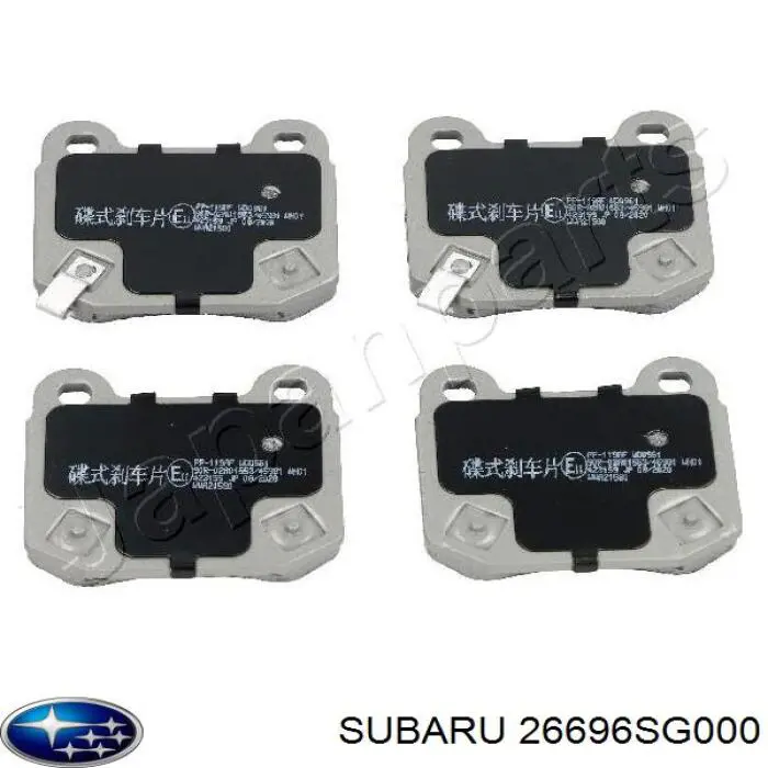 Купить 26696SG000 Subaru Колодки тормозные задние, дисковые
