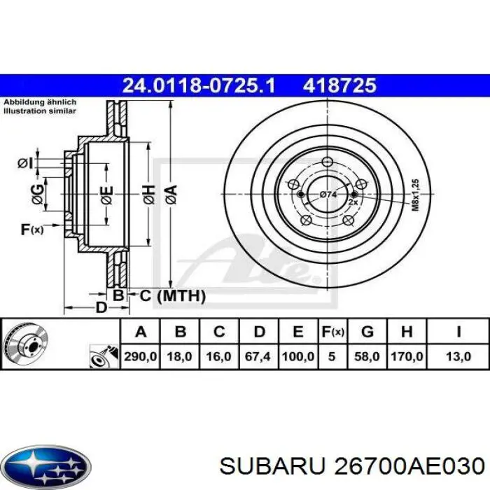 Задний тормозной диск Subaru 26700AE030 цена, от 35.95 USD