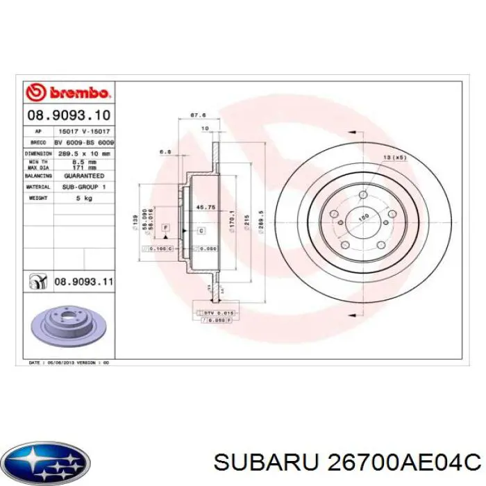 Тормозные диски 26700AE04C Subaru
