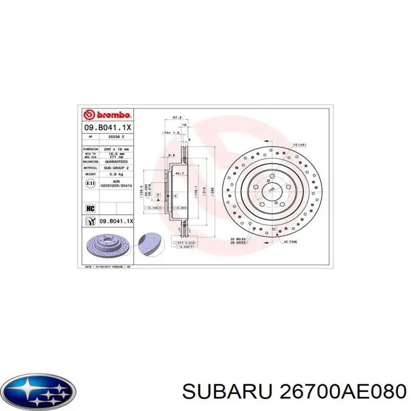 Задний дисковый тормоз Subaru 26700AE080