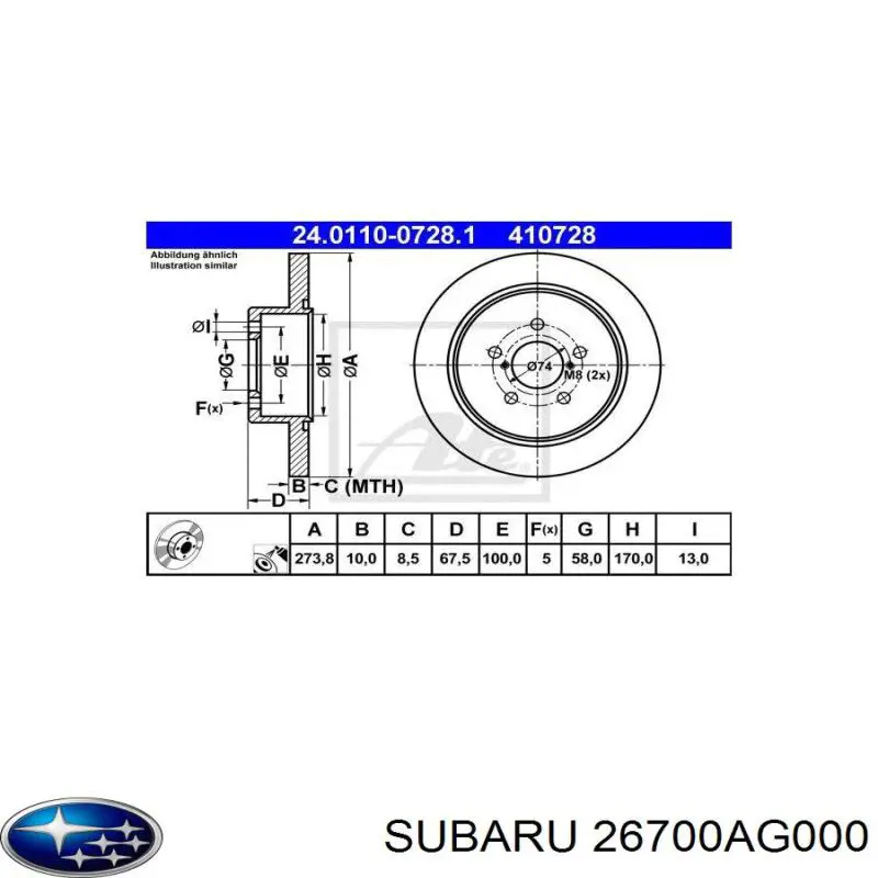 Задний дисковый тормоз Subaru 26700AG000
