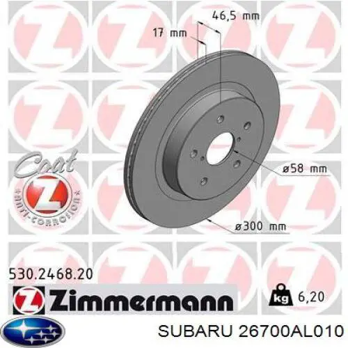 Тормозные диски JBR1718XPR Power Stop