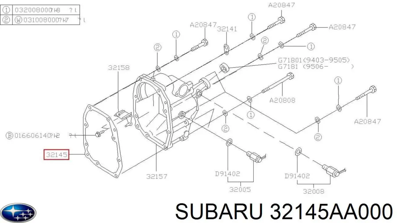 Прокладка крышки коробки передач на Subaru Legacy II 