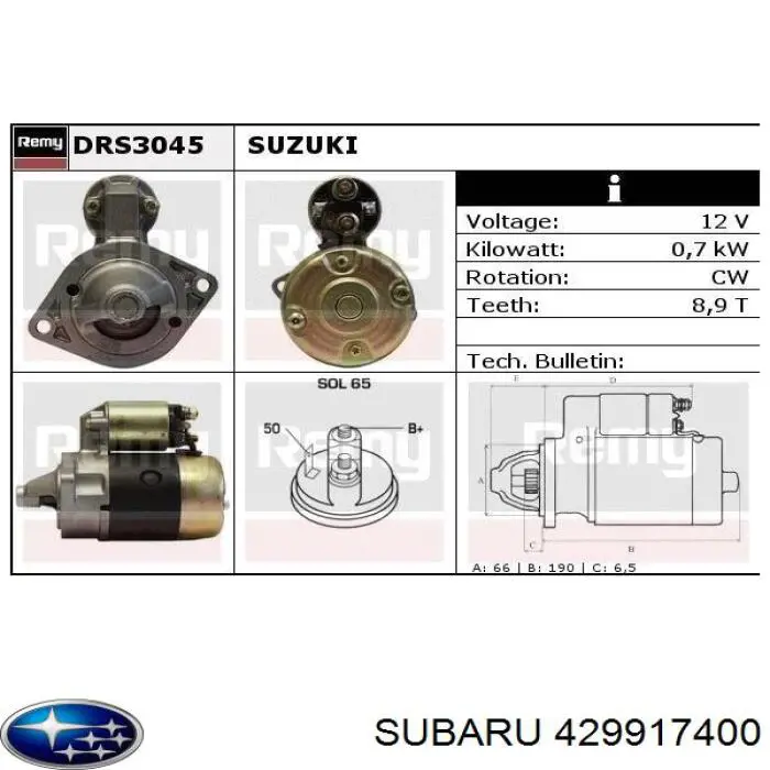 Стартер 429917400 Subaru