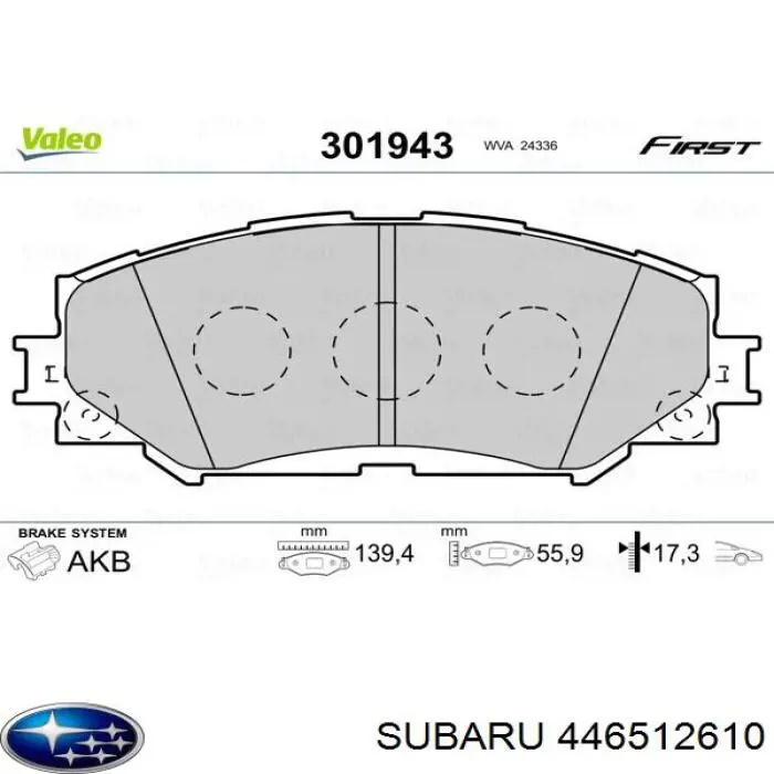 Передние тормозные колодки 446512610 Subaru