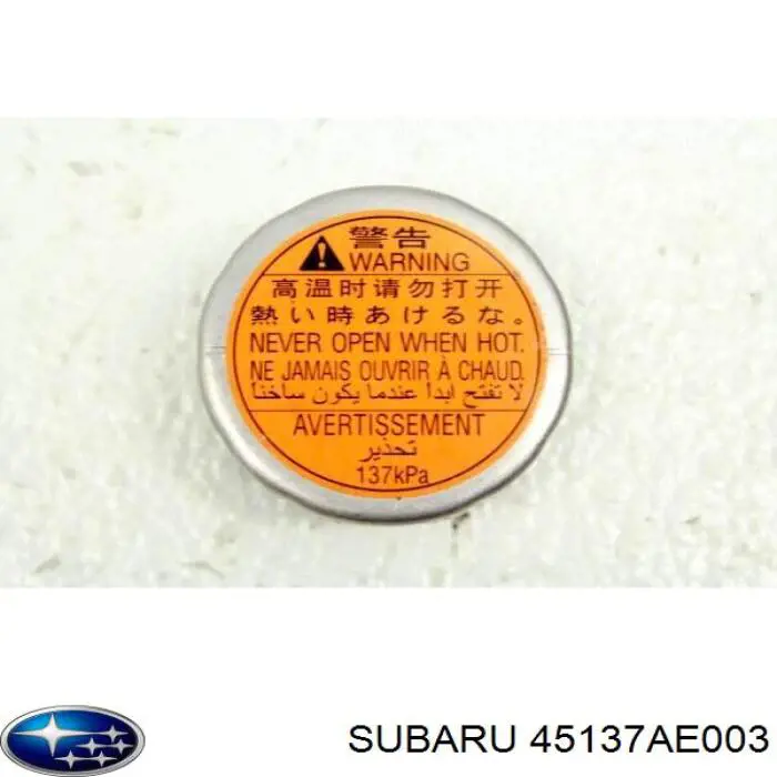 Кришка/пробка радіатора 45137AE003 Subaru