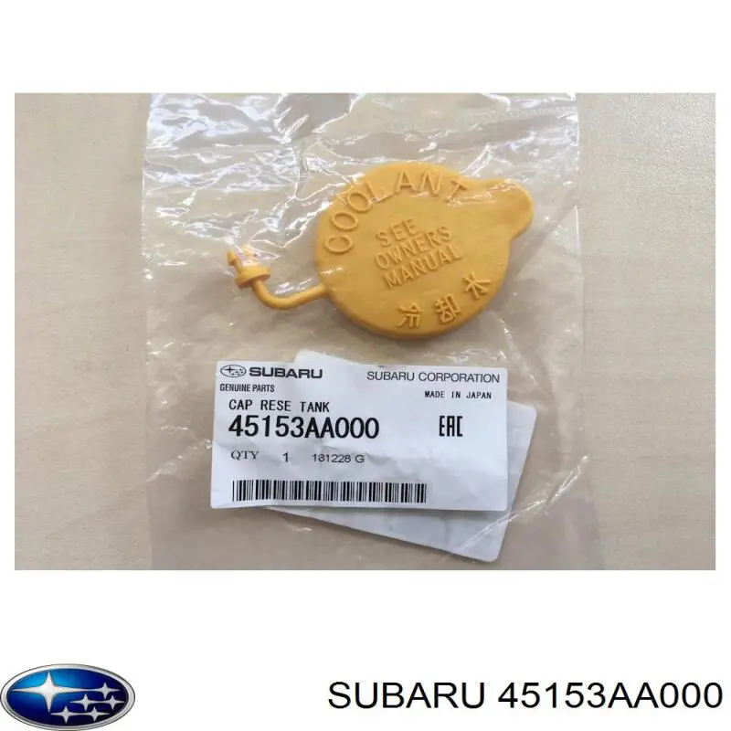  Крышка расширительного бачка Subaru Impreza 2