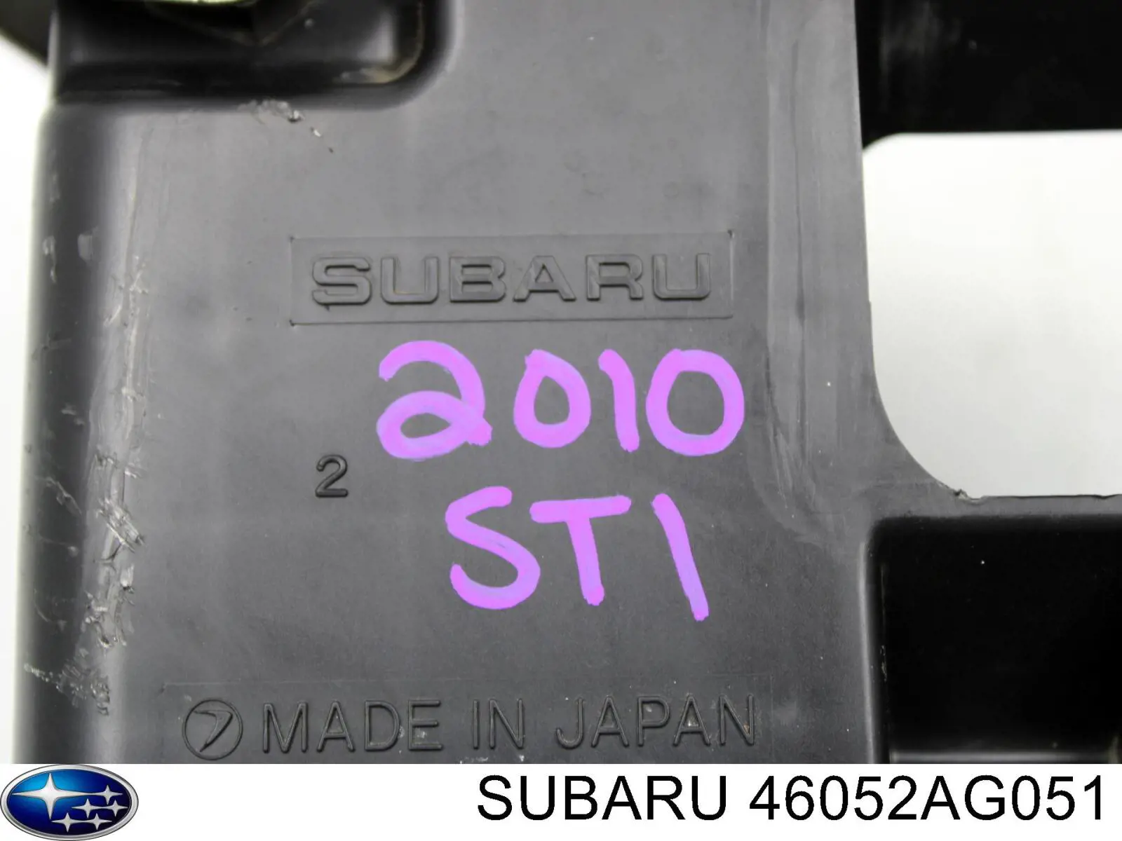 Корпус воздушного фильтра, нижняя часть Subaru 46052AG051