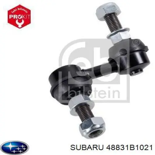 48831B1021 Subaru стойка стабилизатора переднего левая