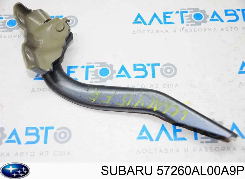 Gozno da capota direito para Subaru OUTBACK (B15)