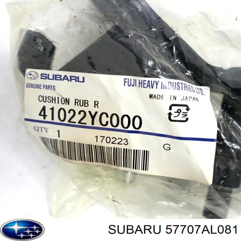  57707AL081 Subaru