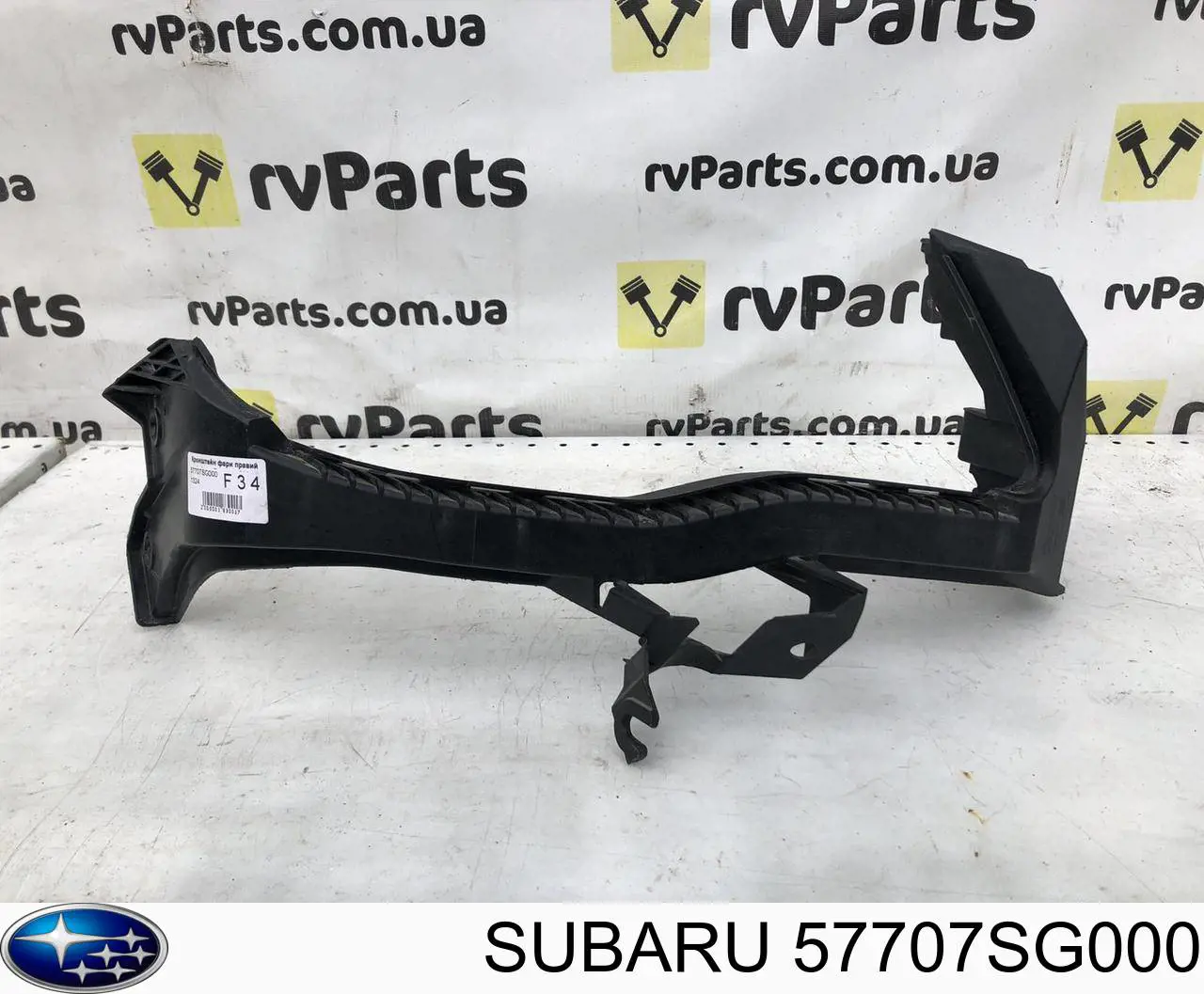 PSB43002AR Signeda Кронштейн-адаптер крепления фары передней, правой