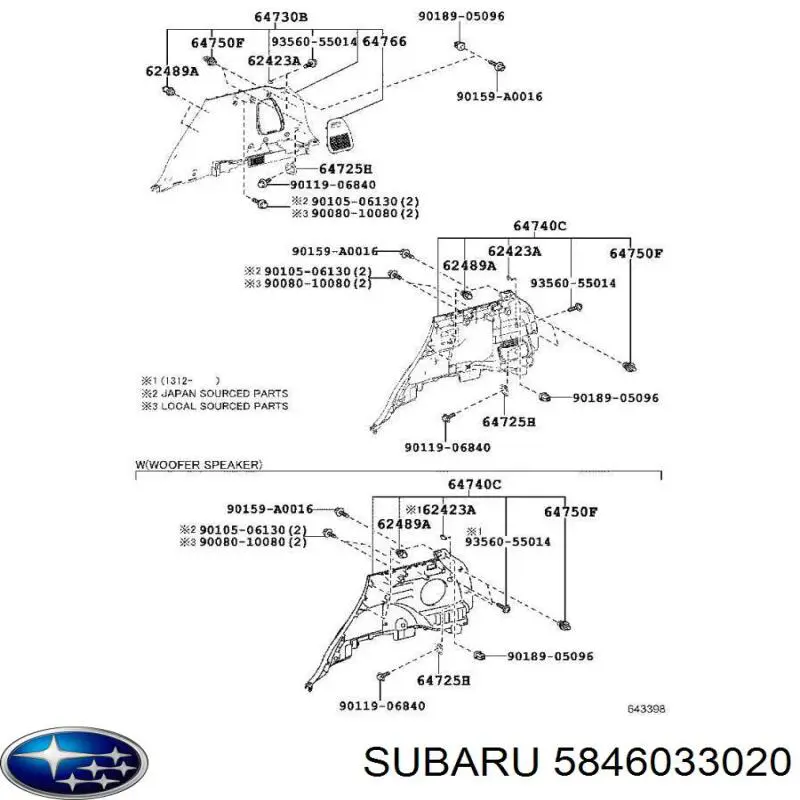 Петля крепления груза SUBARU 5846033020