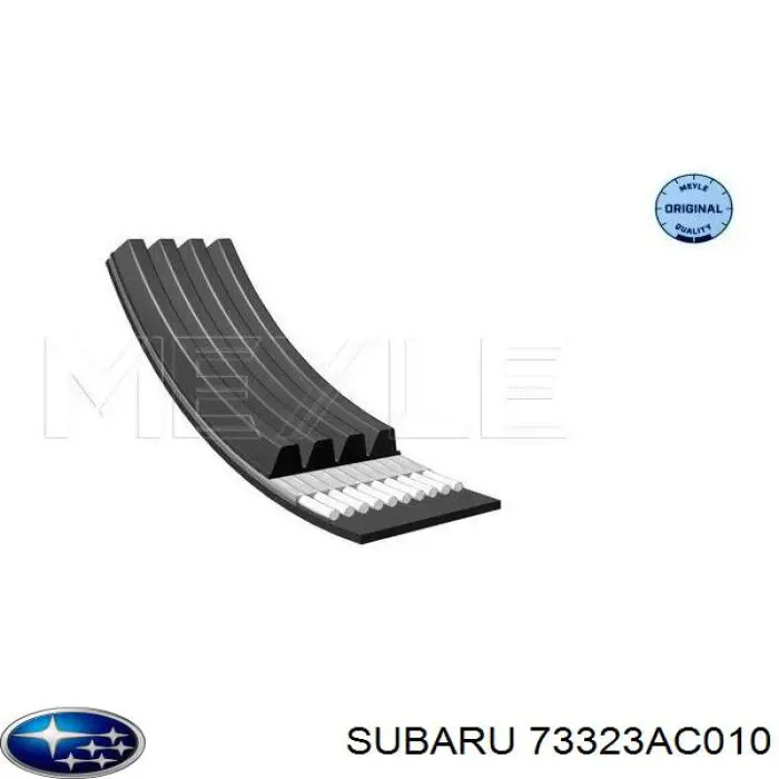 Ремень генератора 73323AC010 Subaru