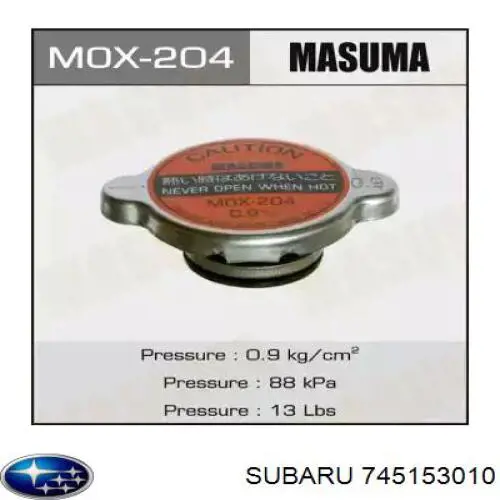 745153010 Subaru крышка (пробка радиатора)