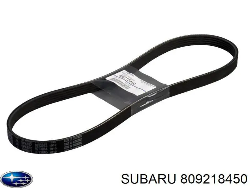 Ремень агрегатов приводной Subaru 809218450