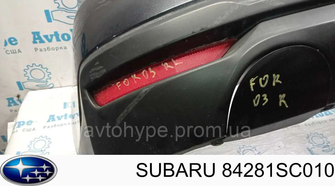 Купить 84281SC010 Subaru Левый катафот заднего бампера