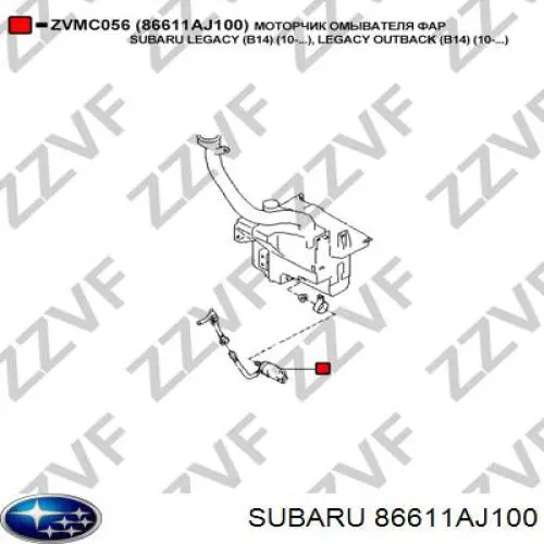 Двигатель омывателя лобового стекла Tqparts TQ32030 цена, от 15.24 USD