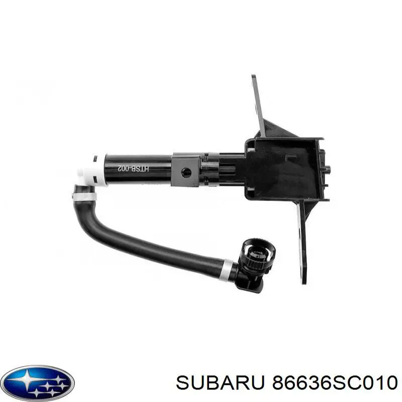 Форсунка омывателя фары передней левой 3J955113 AND