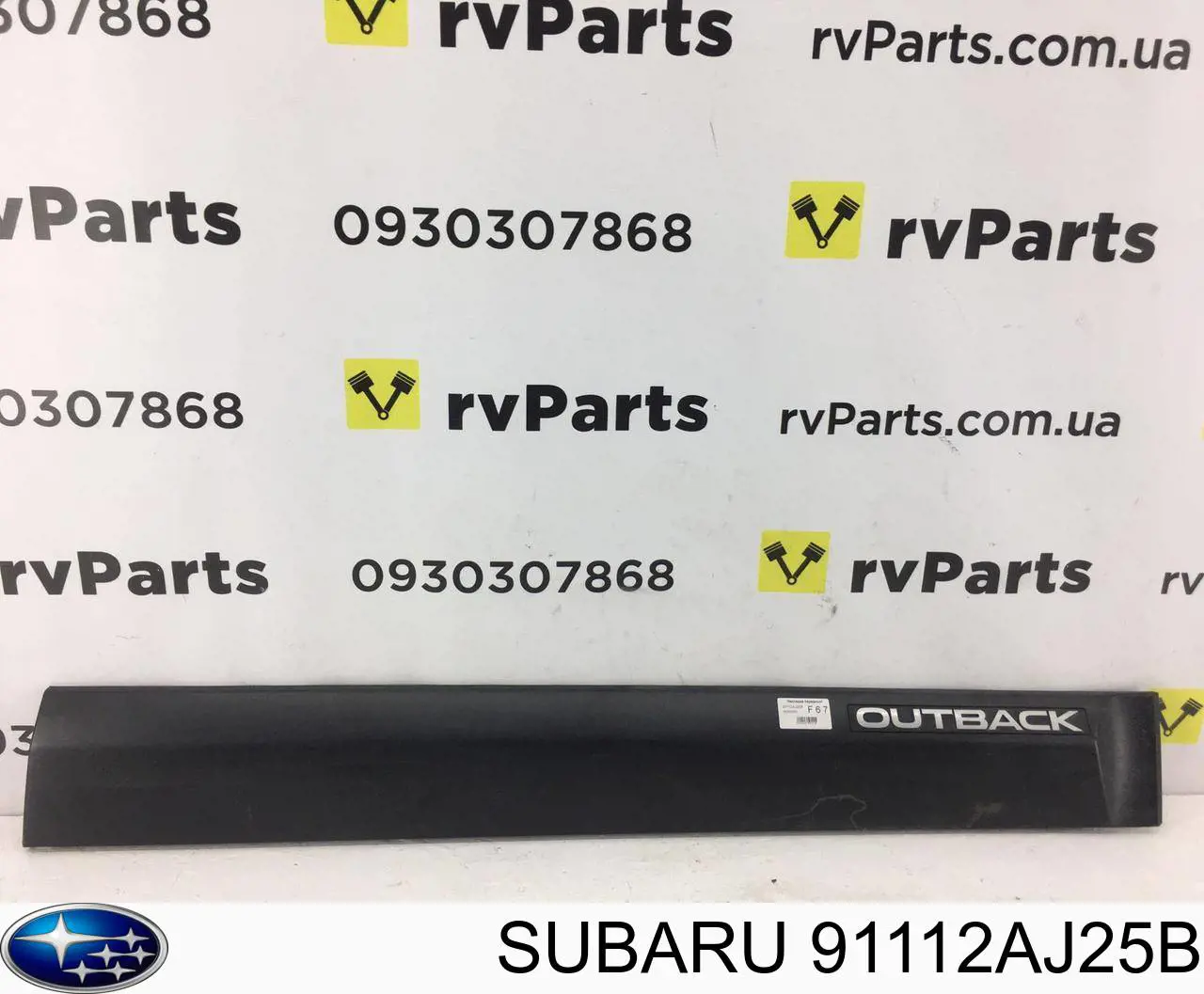 91112AJ25B Subaru 
