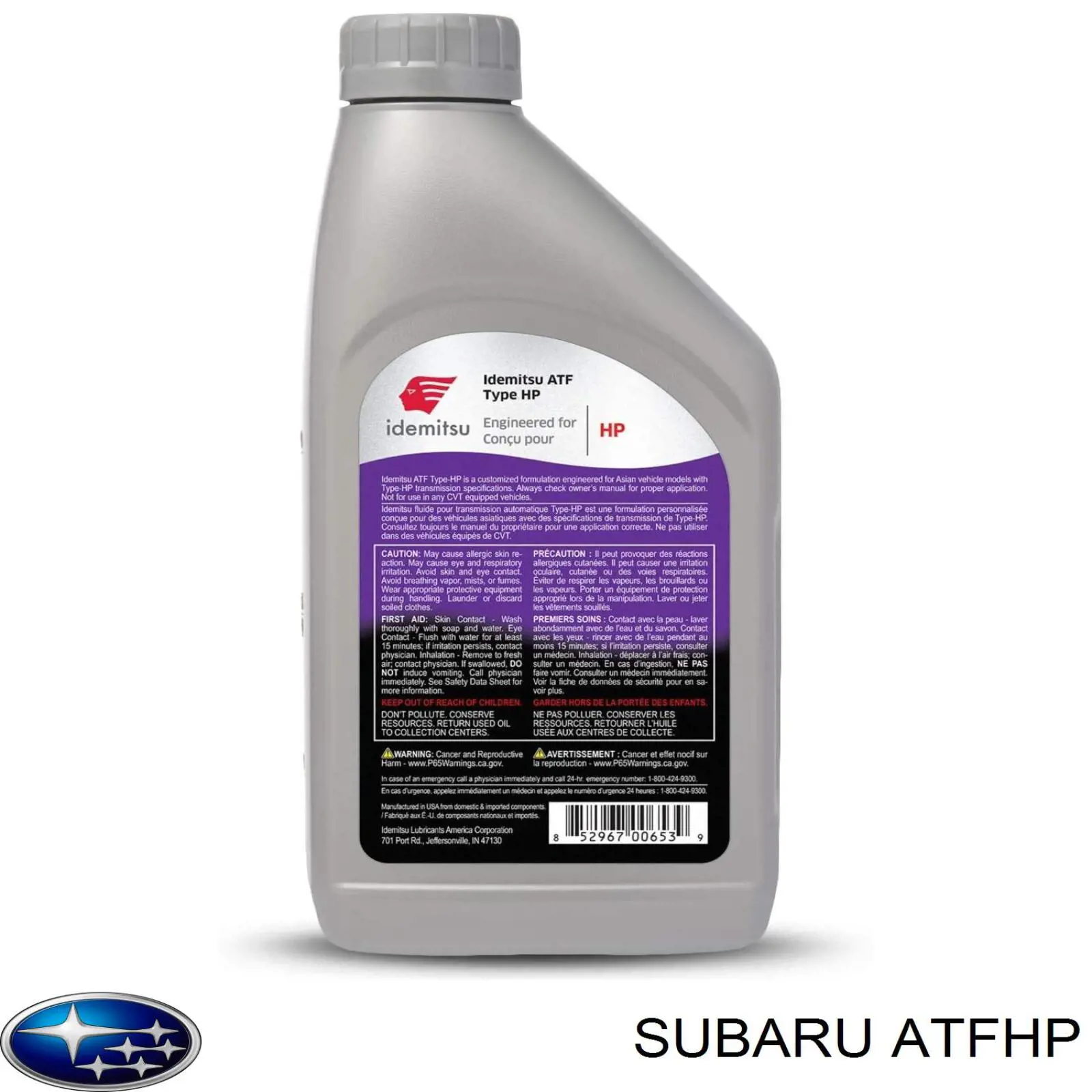ATFHP Subaru Масло в коробку передач