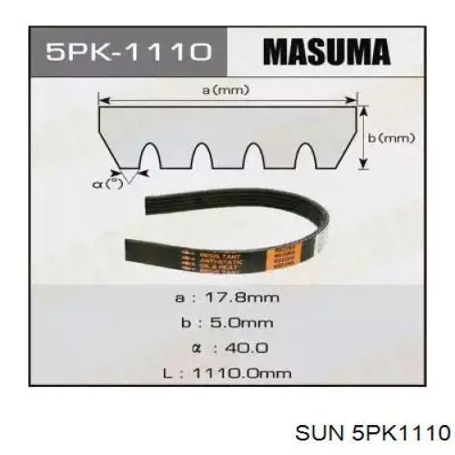 5PK1110 SUN ремень генератора