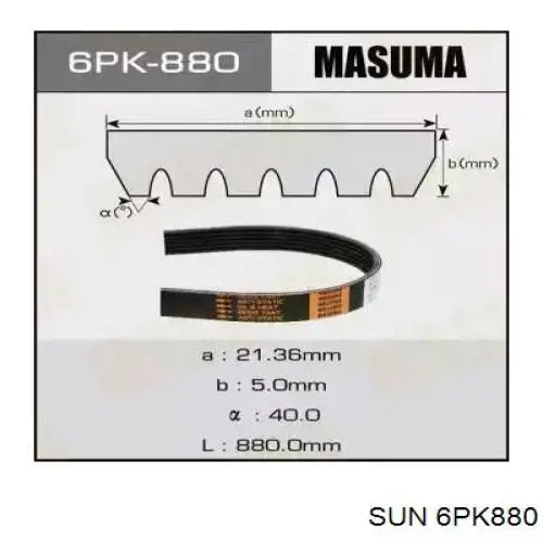 6PK880 SUN ремень генератора