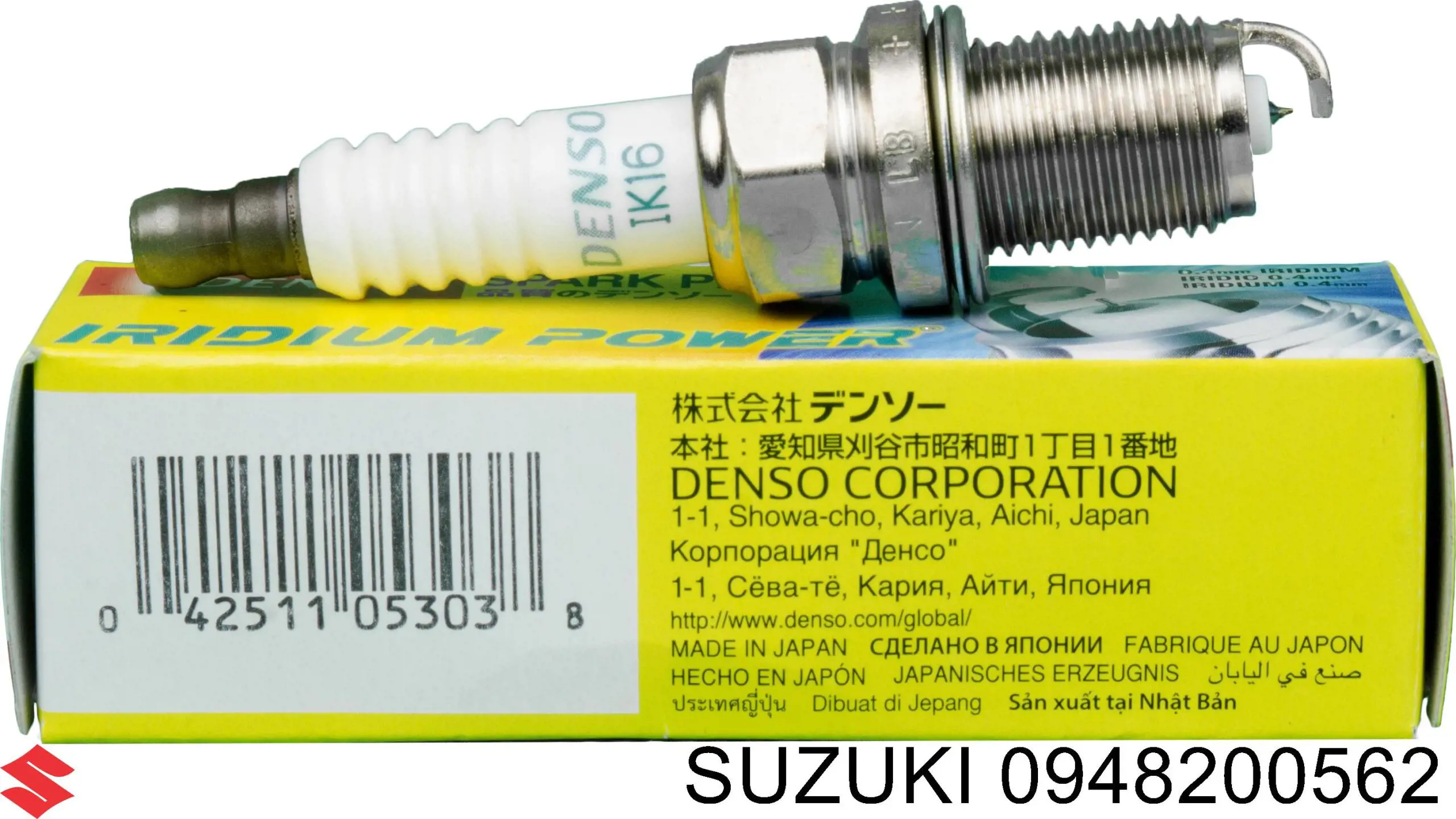 Купить 0948200562 Suzuki Свечи автомобильные