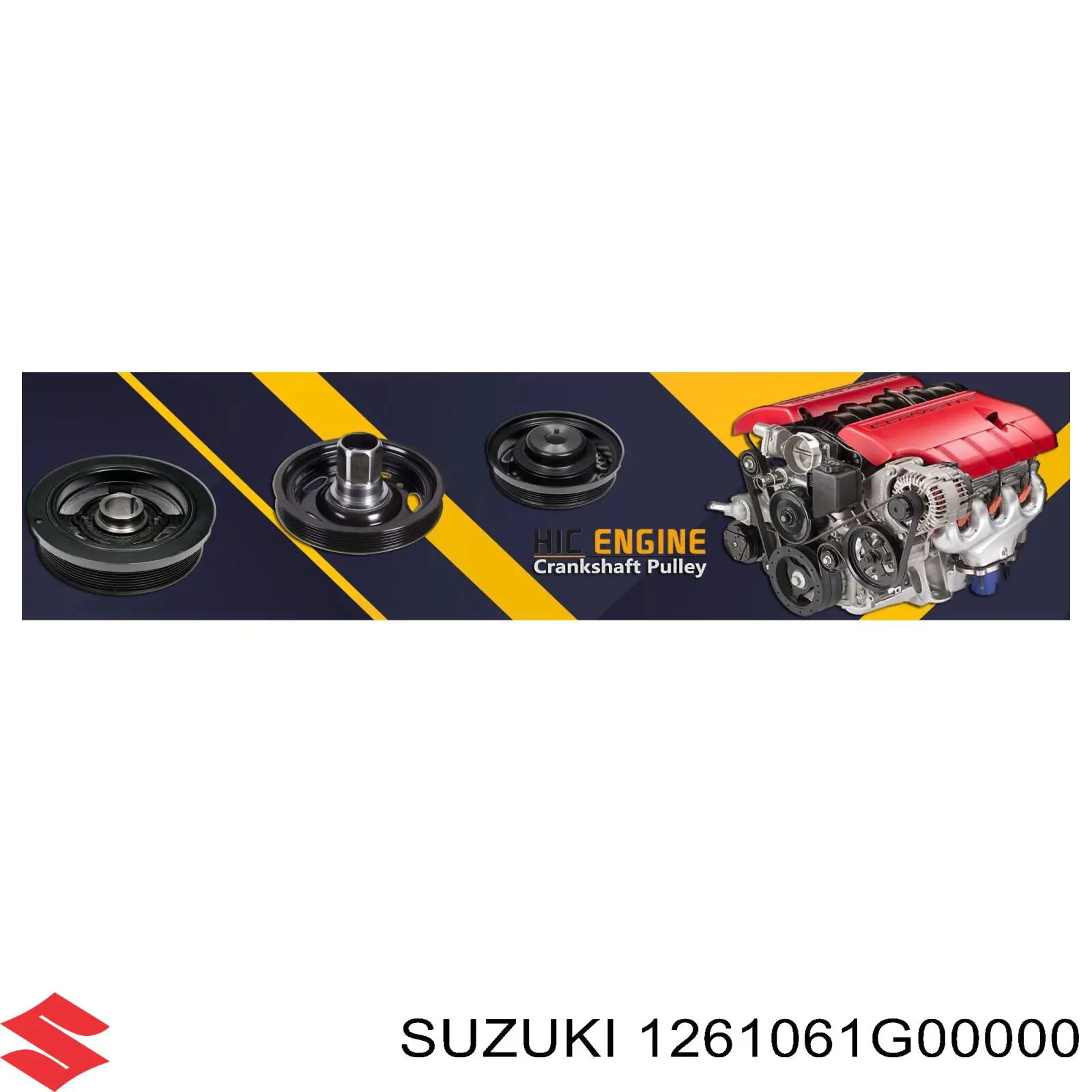 Шкив коленвала (демпфер) Suzuki 1261061G00000 цена, от 60.99 USD