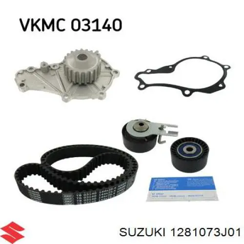 Ролик ГРМ 1281073J01 Suzuki