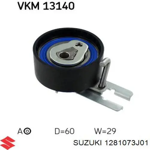 Купить 1281073J01 Suzuki Ролик натяжителя газораспределительного ремня
