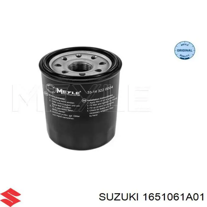 Купить 1651061A01 Suzuki Фильтр центробежный очистки масла