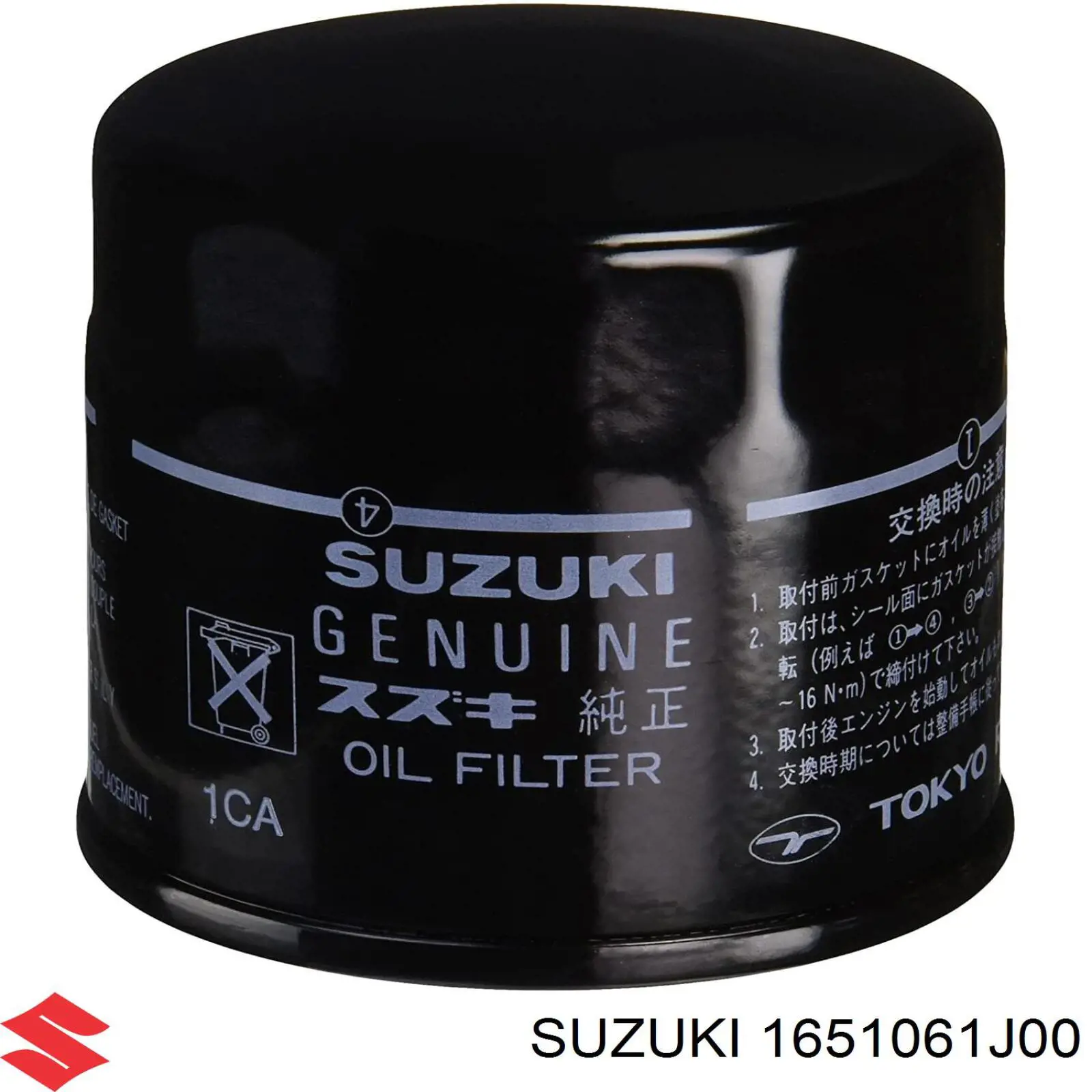 Фильтр очистки масла центробежный Suzuki 1651061J00 цена, от 6.59 USD