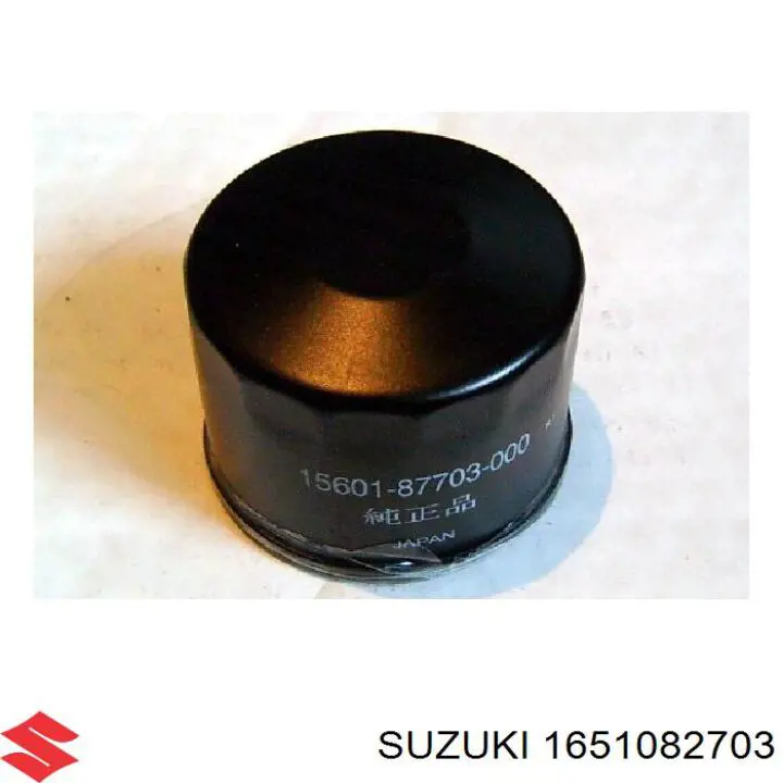 Масляный фильтр 1651082703 Suzuki