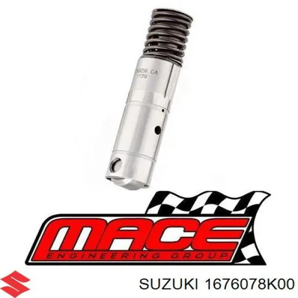 Цепь масло насоса Suzuki 1676078K00 цена, от 1.27 USD
