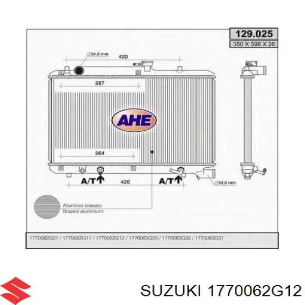 Радиатор 1770062G12 Suzuki