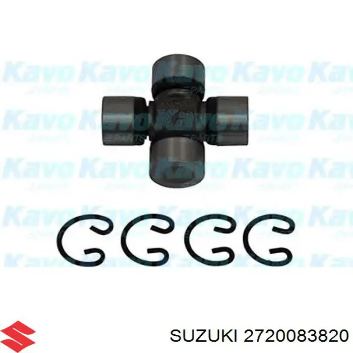 Крестовина рулевого механизма Suzuki 2720083820 цена, от 13.97 USD