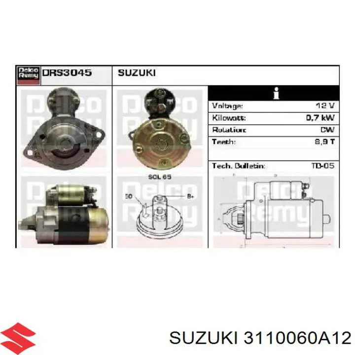 Стартер 3110060A12 Suzuki
